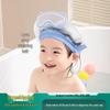 Children's Waterproof Double Layer Shampoo Cap with Ear Protection