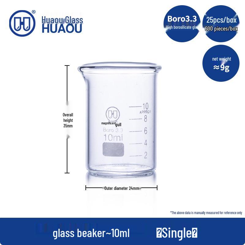 Набор низкопрофильных стаканов Shu Niu Glass (25-1000 мл)