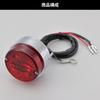 Daytona Motorcycle Universal Mooney 63644 Taillight, Type,