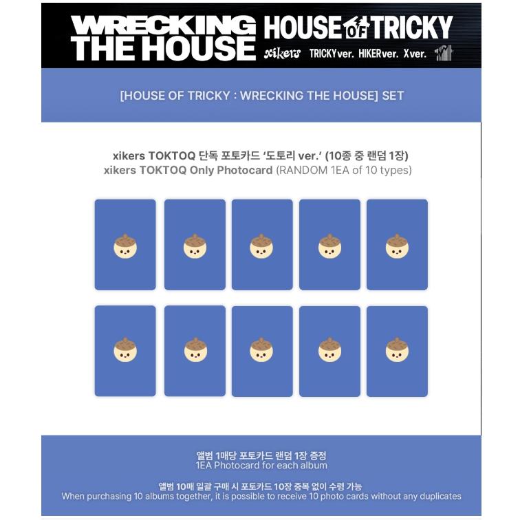 [POB] xikers [HOUSE OF TRICKY] : [РАЗНОС ДОМА] 6-й мини-альбом