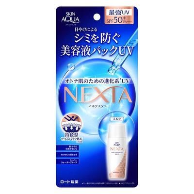 Япония SKIN AQUA NEXTA защитная сыворотка УФ-молочко 50 мл SPF50+ PA++++ s1482