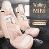 Wuling Hongguang MINI EV 2022 GAMEBOY Edition Full Wrap Seat Covers