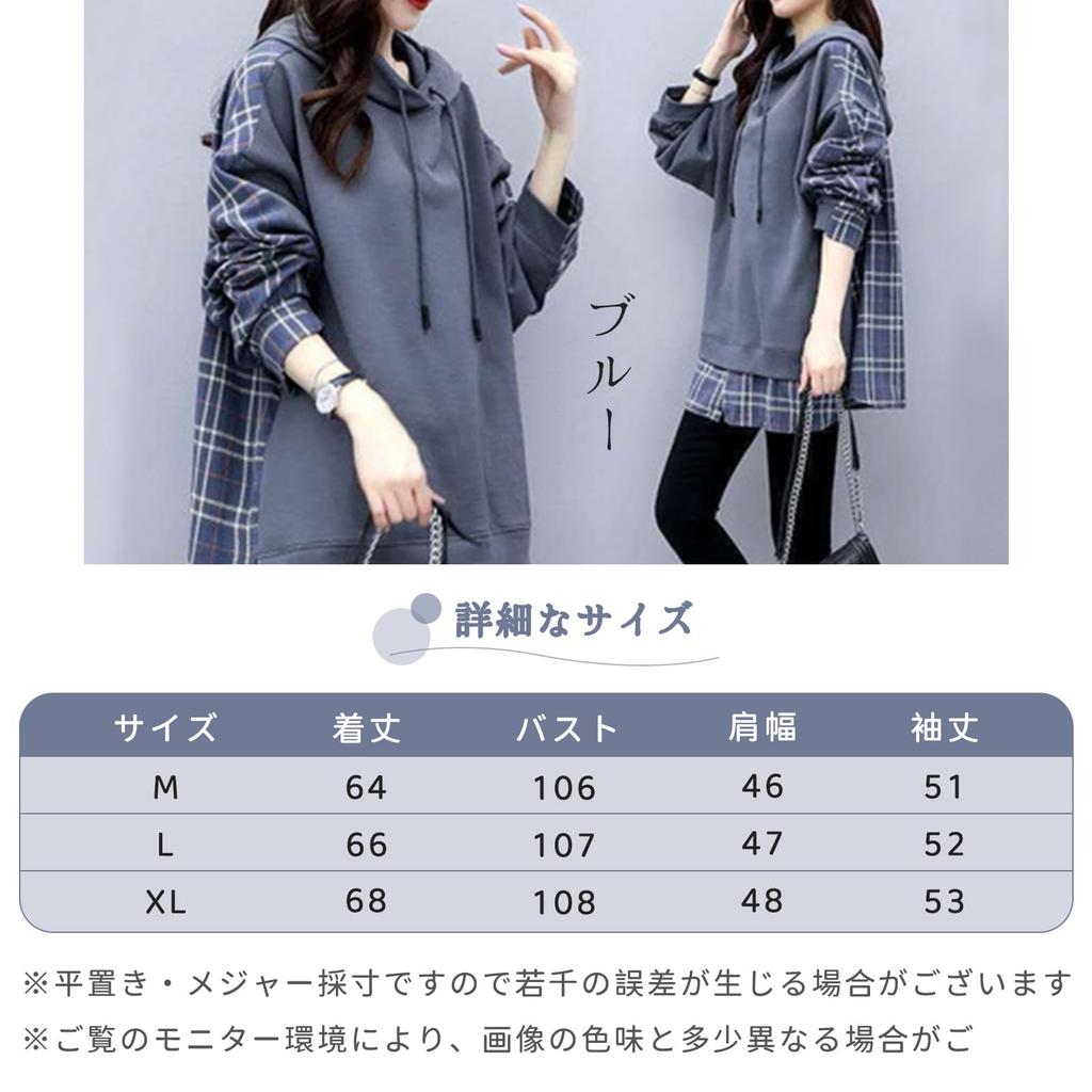 Guooryvner Women’s Faux-Layered Hoodie (Long Sleeve Pullover Sweatshirt, Top, Blue)