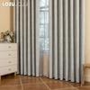 1PC LOZUJOJU Light Luxury Retro Solid-color Gray Fully Blackout Curtains for Bedroom Living Room Balcony Window for Home Decor