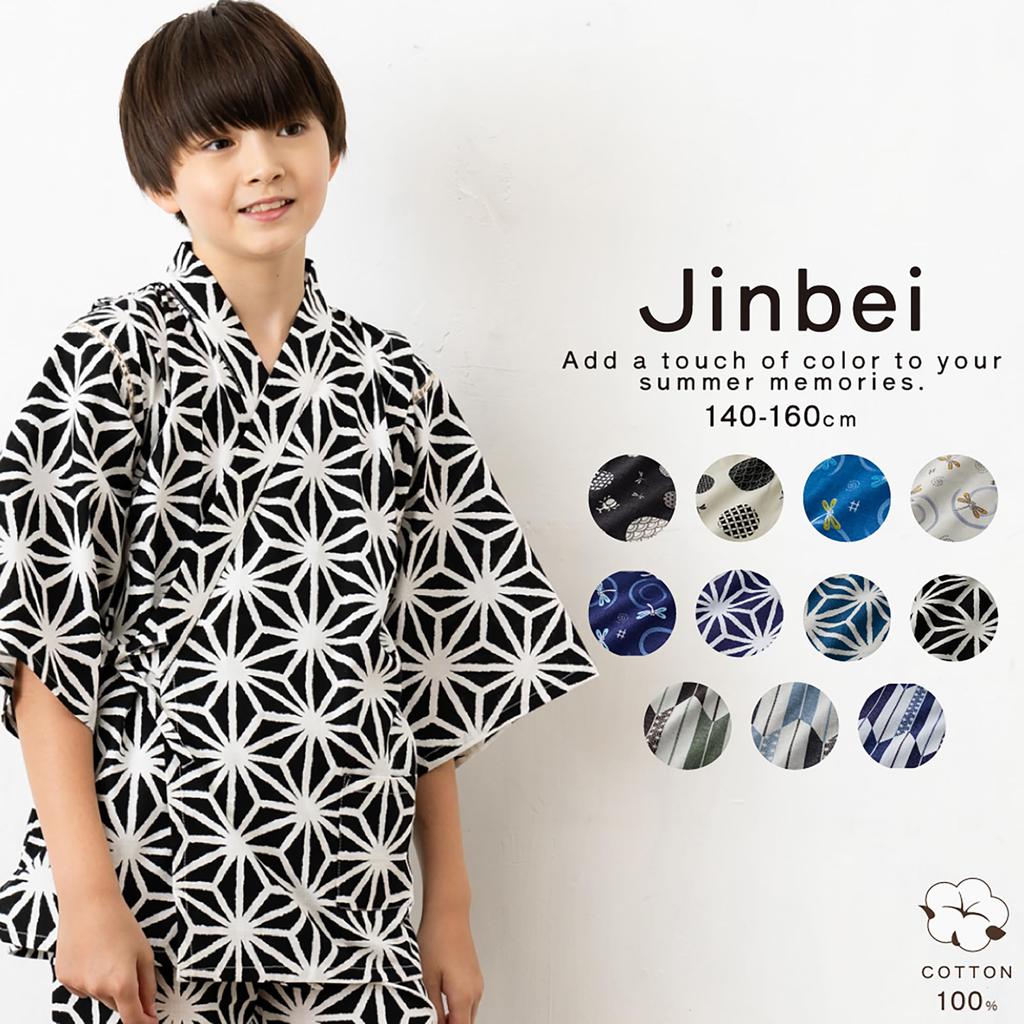 Kids Jinbei Southern Cross School Set Up Jinbei Arrow Pattern Gray 160cm [Red Pony] (26)