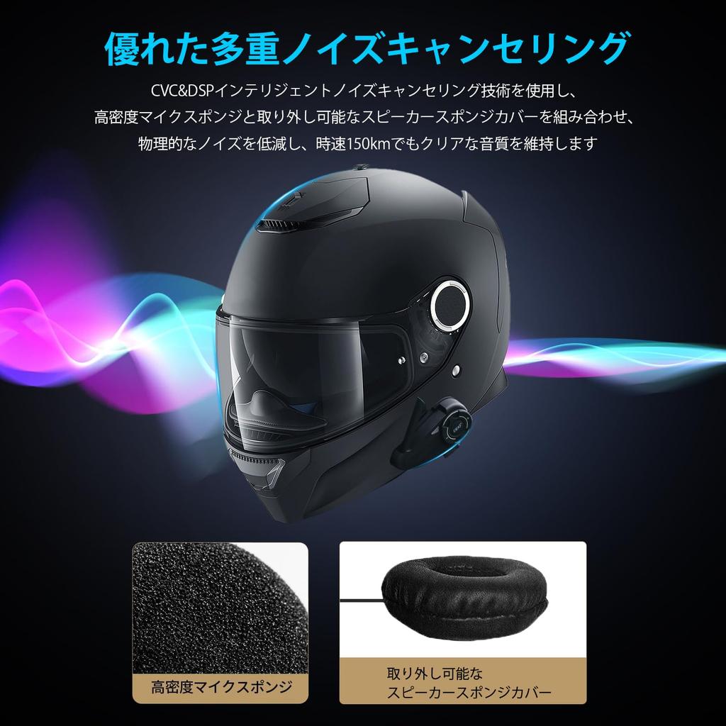 EJEAS Bike Intercom Q8 Мотоциклетный Intercom 6 человек Одновременная связь Mesh Улучшенная стабильность связи Дальность связи 2000 м