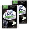 Lifree Incontinence Sawayaka Safe Light 32 прокладки Упаковки по 16 26 см [Оптовая покупка] [Мужские прокладки, 10 куб. см] Мужские прокладки, Протекание, (2 накладки), (Небольшая утечка)