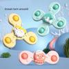 Top Baby Games Finger Spinner Suction Cup Toy Baby Spin Top Bath Toys Bathing Sucker Spinner