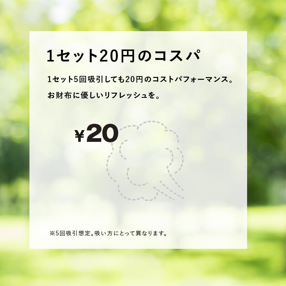 ston Deep Breathing Habit Support Zero Zero No Charging Disposable Type x s Device, Calories, Sugars, Required, (REST (Lemongrass GABA))