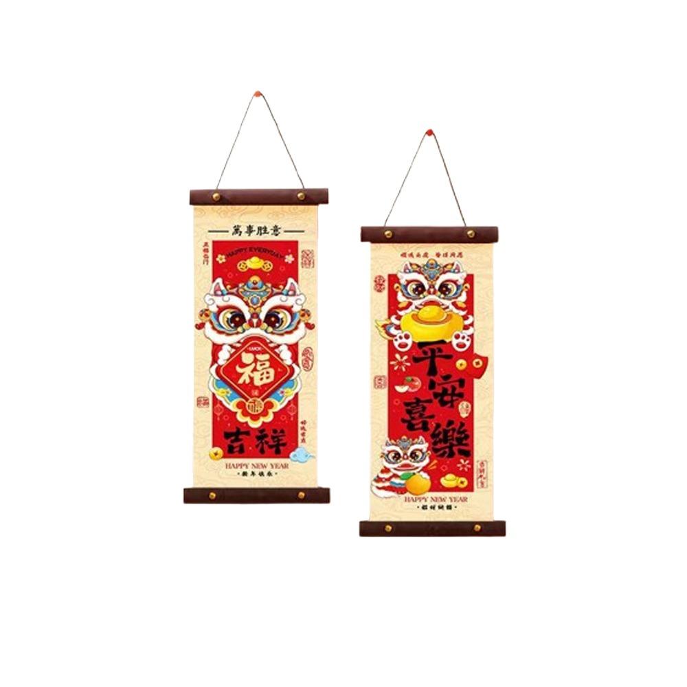 1 Pair Scroll Spring Festival Couplet Chinese Style 2026 Horse Year Door Hanging New Year Decor