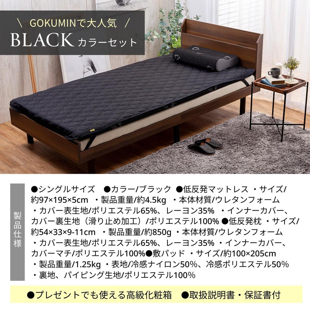 GOKUMIN Futon Set Memory Foam Mattress Complete Futon Guest Futon Memory Foam Mattress New for for Sleeping In the Foldable 3set 3-piece (mattress,