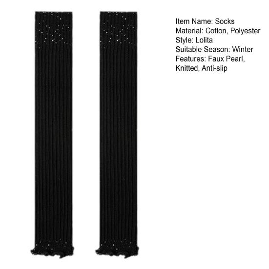 1 пара зимних чехлов для икр, трикотажные противоскользящие однотонные эластичные чехлы с искусственным жемчугом в стиле Лолиты, JK, для косплея, повседневной носки, для занятий спортом и отдыха, гетры