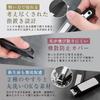 С Дизайном Ножниц для Ногтей Zero Premium Tsumekiri x Гладкое Срезание Ножниц для Ногтей [Сделан Компромисс] (Изысканный опыт) Без брызг