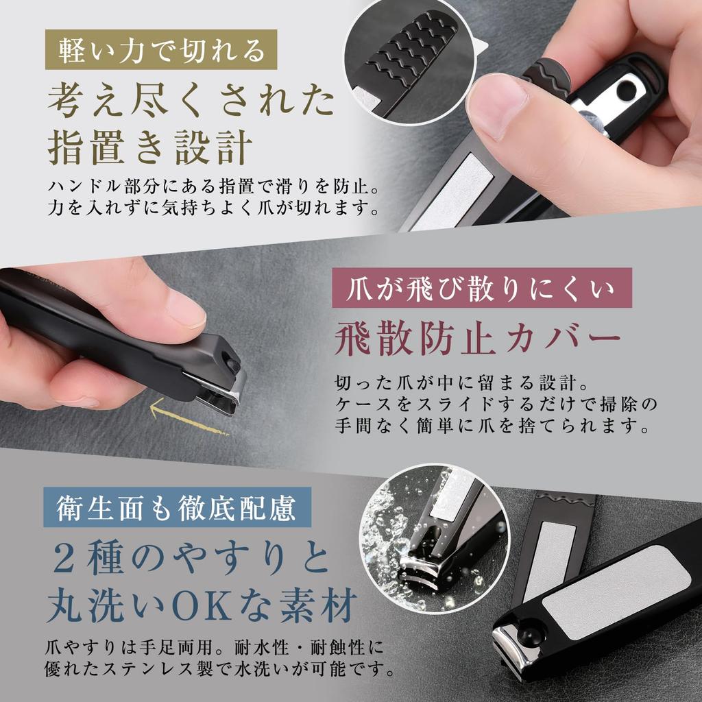 С Дизайном Ножниц для Ногтей Zero Premium Tsumekiri x Гладкое Срезание Ножниц для Ногтей [Сделан Компромисс] (Изысканный опыт) Без брызг
