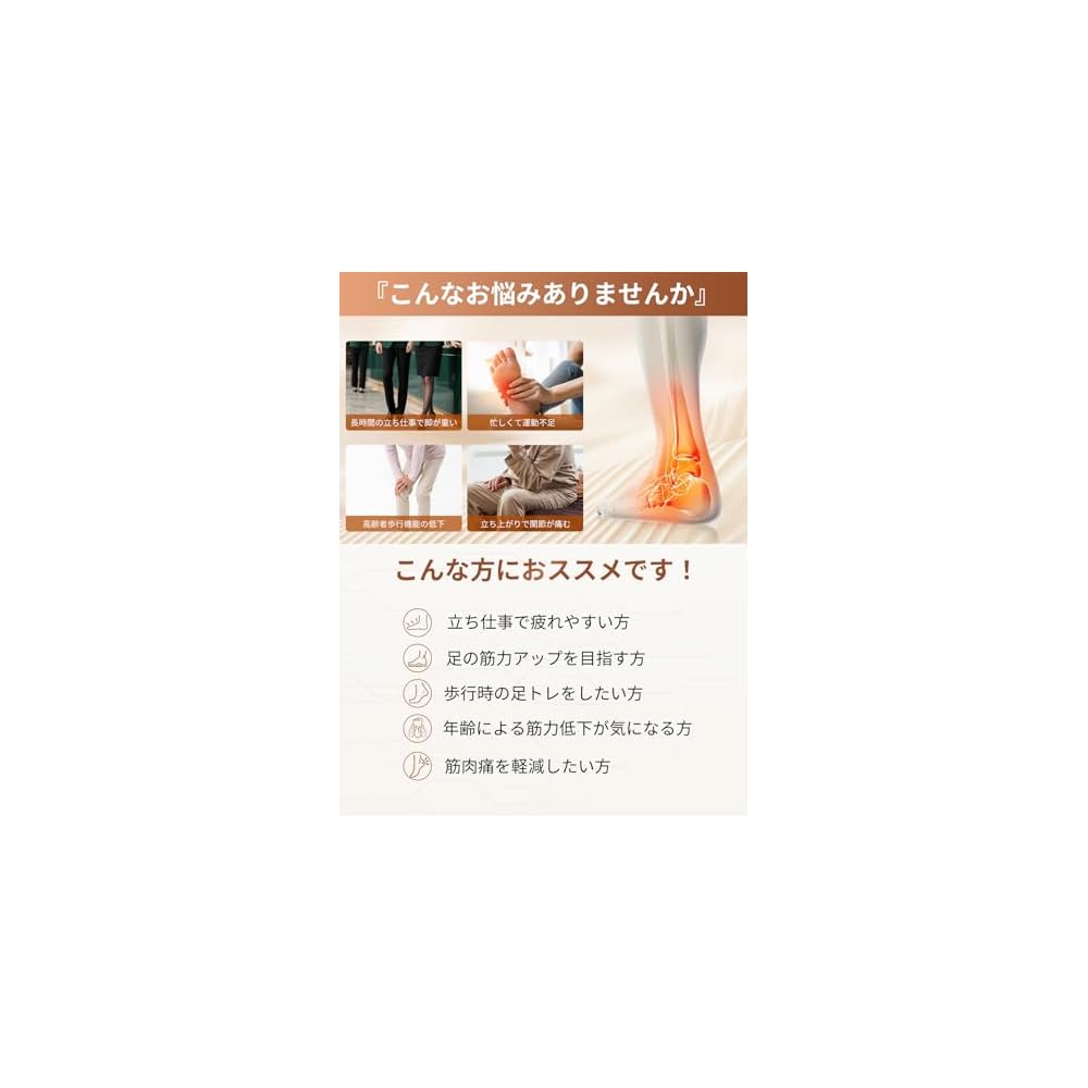 Monons EMS Foot Care Device: Muscle Training, Swelling Relief, Foot Sole Care, 10 Modes, 50