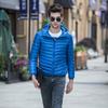 New Korean Version Down Jacket Lightweight Men's Hooded Large and Short Jacket