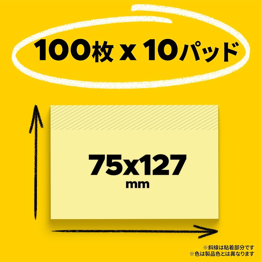 Стикеры 3M Post-it, Большие, Желтые, 75 x 127 мм, 100 листов x 10 блоков, 6551-Y. Сертифицировано Eco-mark
