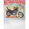 Металлическое настенное искусство Мотоцикл 20x30 см, Винтажная декоративная табличка с изображением мотоцикла