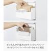 Yamazaki Tower Magnetic Paper Towel Holder, White, 24.5cm W X 8.7cm D X 13.5cm H, Model 5439
