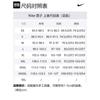 Nike Мужские баскетбольные майки Умеренный прямой крой CK1182-010
