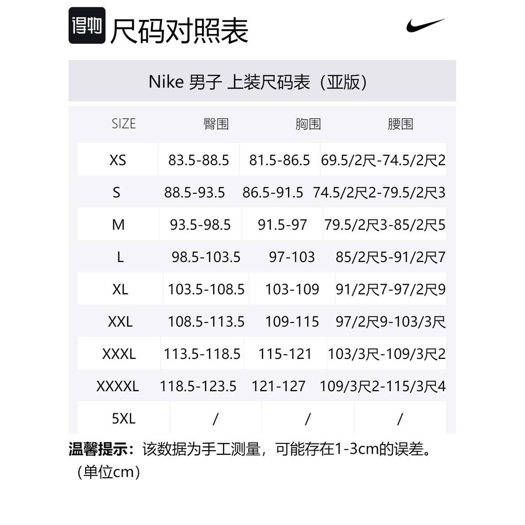 Nike Мужские баскетбольные майки Умеренный прямой крой CK1182-010