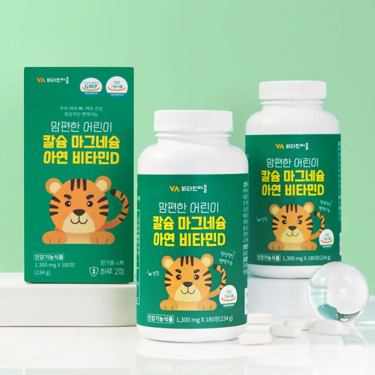 Vitamin Village Comfortable Children’s Calcium Magnesium Zinc Vitamin D 180 Capsules, 3 Pcs, Korean Health