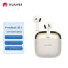 Huawei Беспроводные наушники FreeBuds SE 3