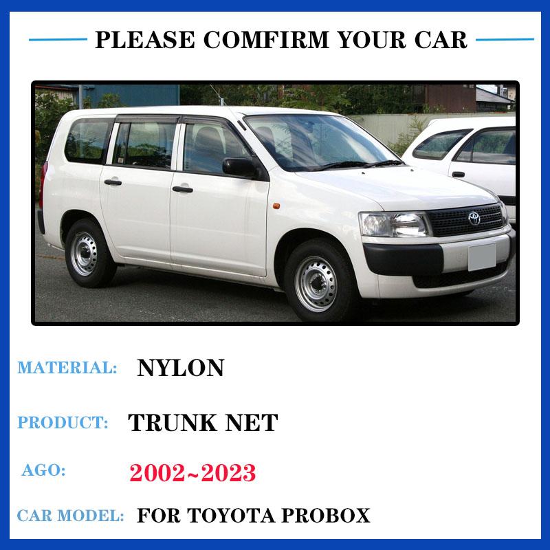 Car Trunk Net For Toyota Probox 2016 Succeed 2002~2024 2017 2020 2024 XP50 XP160 Car Trunk Nylon Elastic Mesh Net Accessories