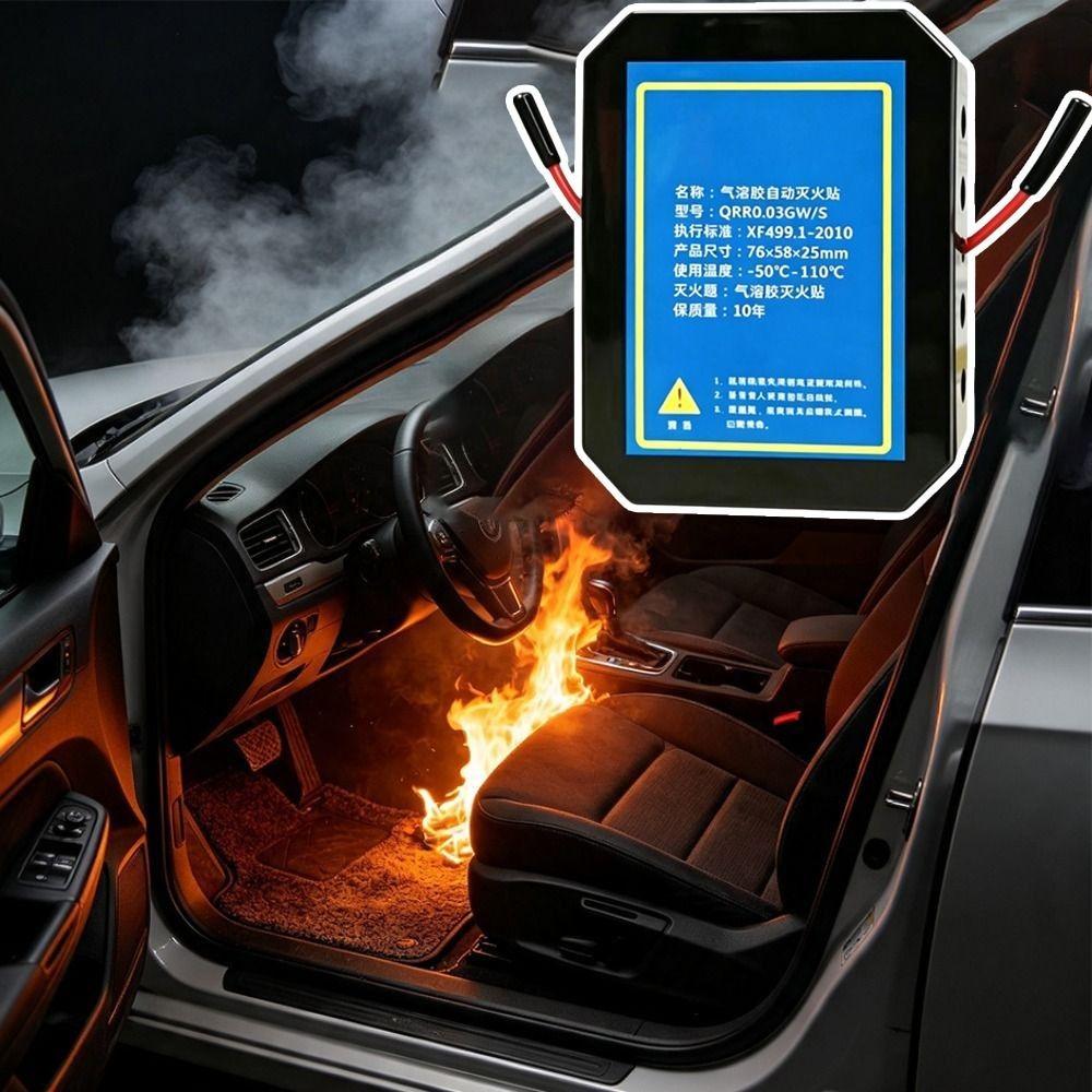 Self-Activating Fire Suppression Device Automatic Fire Sticker Vehicle Electrical Circuits