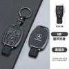 CRQ1 New Zinc Alloy Leather Car Remote Key Case For Mercedes Benz A C E S Class GLS GLA GLK GLC CLS CLA W204 W221 W212 W205 W176 W463