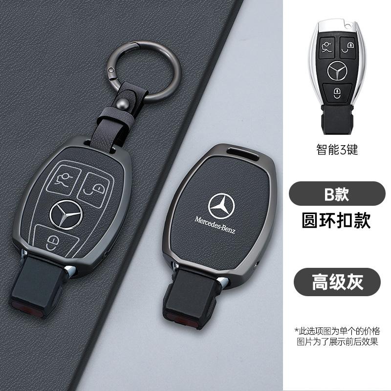 CRQ1 New Zinc Alloy Leather Car Remote Key Case For Mercedes Benz A C E S Class GLS GLA GLK GLC CLS CLA W204 W221 W212 W205 W176 W463