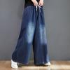 Женские весенние джинсовые широкие брюки, свободные повседневные длинные брюки