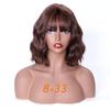 MISS WIG Женский парик с короткой волной и челкой, черный парик из синтетического волокна для женщин, повседневная одежда