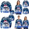 Unisex Ugly Christmas Sweater With Funny Dog Print And Soft Breathable Fabric