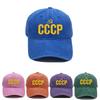 """ CCCP СССР Русский Горячая Распродажа Стиль Бейсболка Унисекс Черный Красный Хлопок Snapback Кепка С Вышивкой Высокое Качество Garros Папина Кепка"""