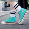 Elementary School Students Canvas Shoes Small Middle and Large Children's Board Shoes Korean Version Fashionable Versatile Pink Girls Cloth Shoes Med