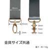 0359 38mm Width Shoulder Strap [Routeto] OP.STRAP38mm-B (BLK/BLK)