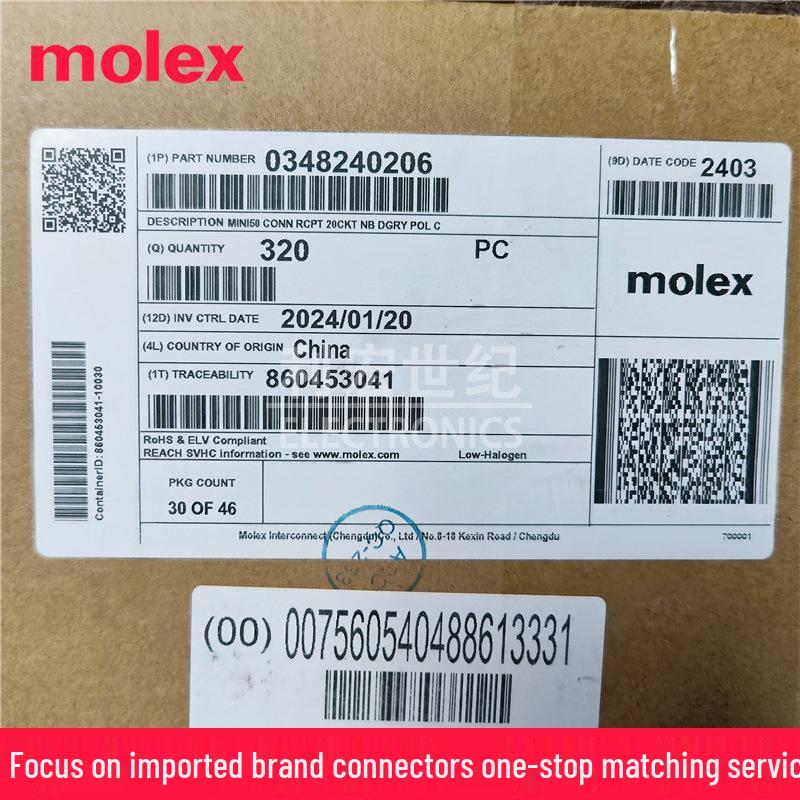 Molex 34824-0206 Оригинальный корпус разъема 20-контактный с шагом 2,0 мм