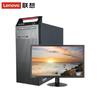 Lenovo Настольный ПК Kaitian M740J с 23,8-дюймовым монитором (Китайская версия)