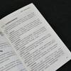 AI-Powered Training Management Handbook