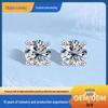 Women's Classic Moissanite Stud Earrings - Four-Prong, Custom Niche Design