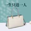 Bag Women'S Versatile Trend Tote Bag Leather Bag Premium Sense Crossbody One Shoulder Mom Bag Atmospheric Wedding Bag