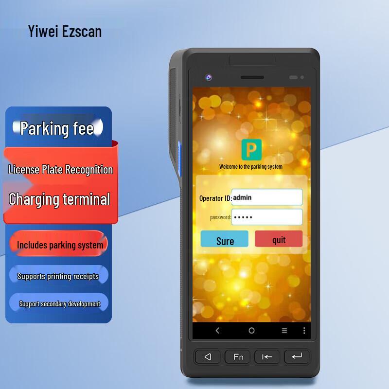 Ezscan E50 Ручной сборщик данных для управления парковкой