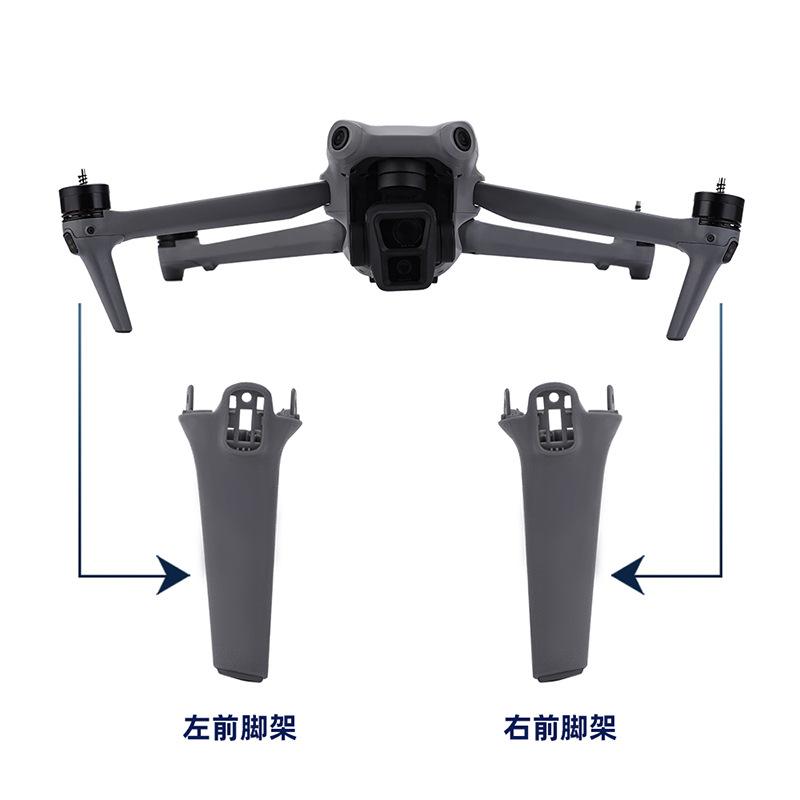 Подходит для ремонтного штатива DJI AIR 3, рычага шасси, левого переднего правого переднего штатива, аксессуаров для ремонта дронов