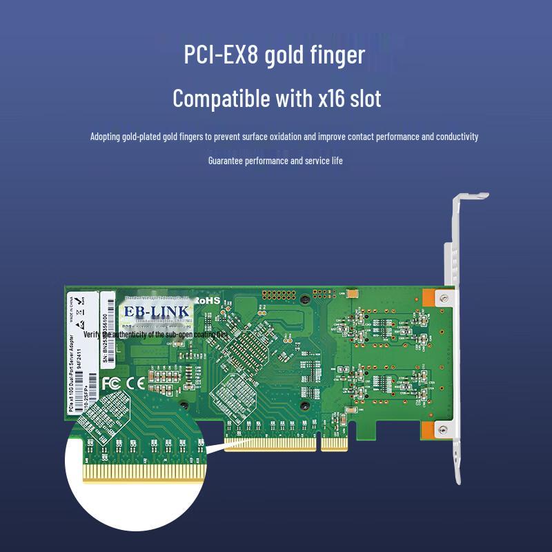 EB-LINK 10G Dual-Port SFP+ PCIe X4 Fiber Network Card (CN version)