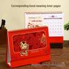 2026 Embossed Red Desk Calendar: Business & Office Special Edition - Creative Monthly Advertising Ornament