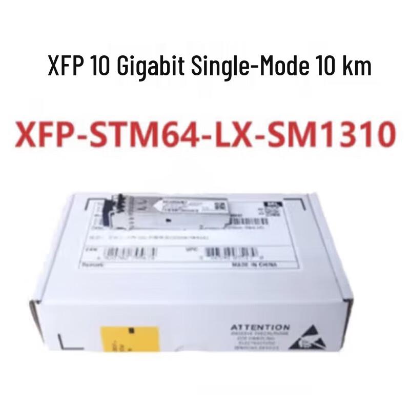Huawei Optical Transceiver Modules