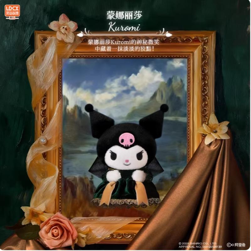 Original LX Famous Painting Series Blind Box Anime Character Doll Collection Decorative Festivals Toys Gifts