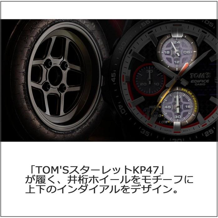 [Casio] Edifice Watch TOM S 50th Anniversary Edition SOSPENSIONE Sapphire Glass EFS-S641TMS-1AJR Men's Black