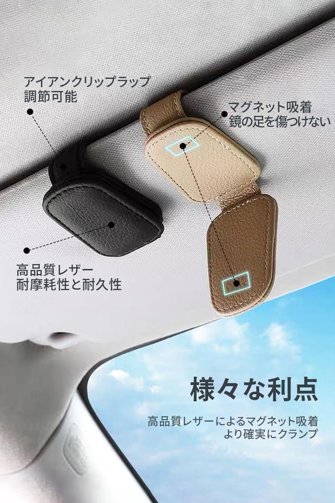 Car Sunglasses Car Sunglasses Sun Visor Protects Easy Sun Visor Car Storage Holder, Holder, Pocket, Eyeglasses, Leather-Look Design, Installation,